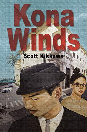 Pre-Owned Kona Winds Paperback