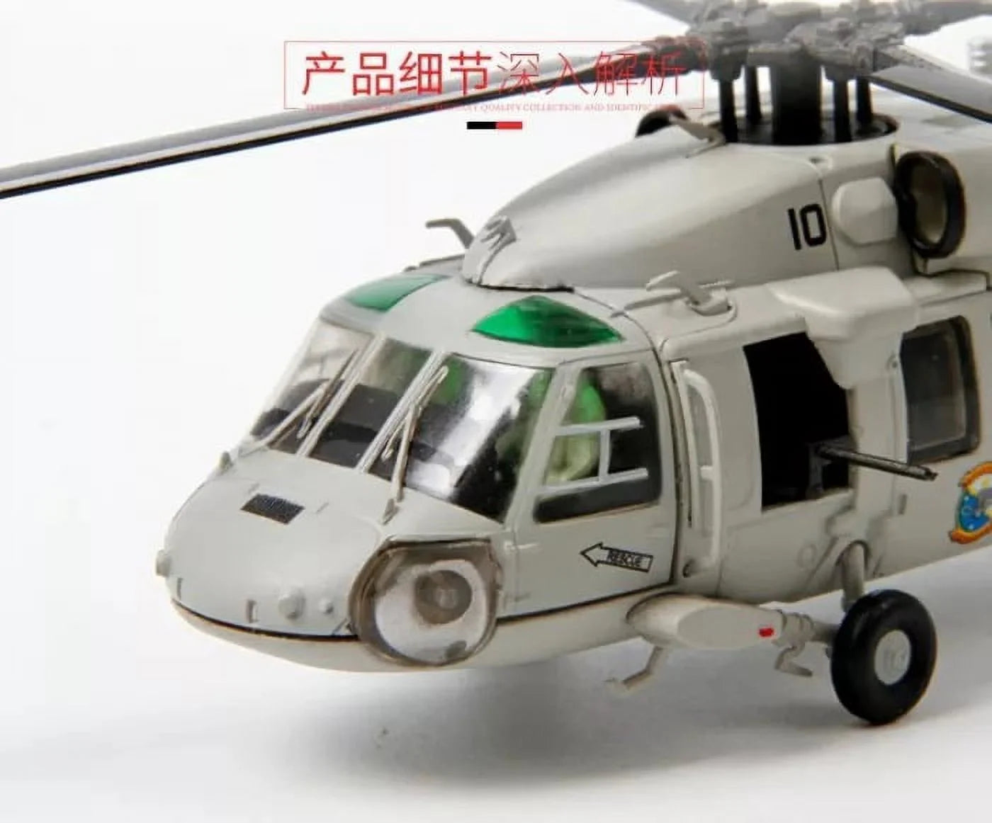 Classic Fighter Model 1:72 USizeA UH-60 Black Hawk helicopter (Sizeea Hawk version)  Diecast Airplanes Military Display Model Aircraft for Collection